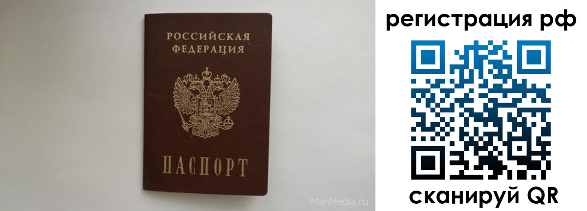 прописка в квартире в Бутурлиновке