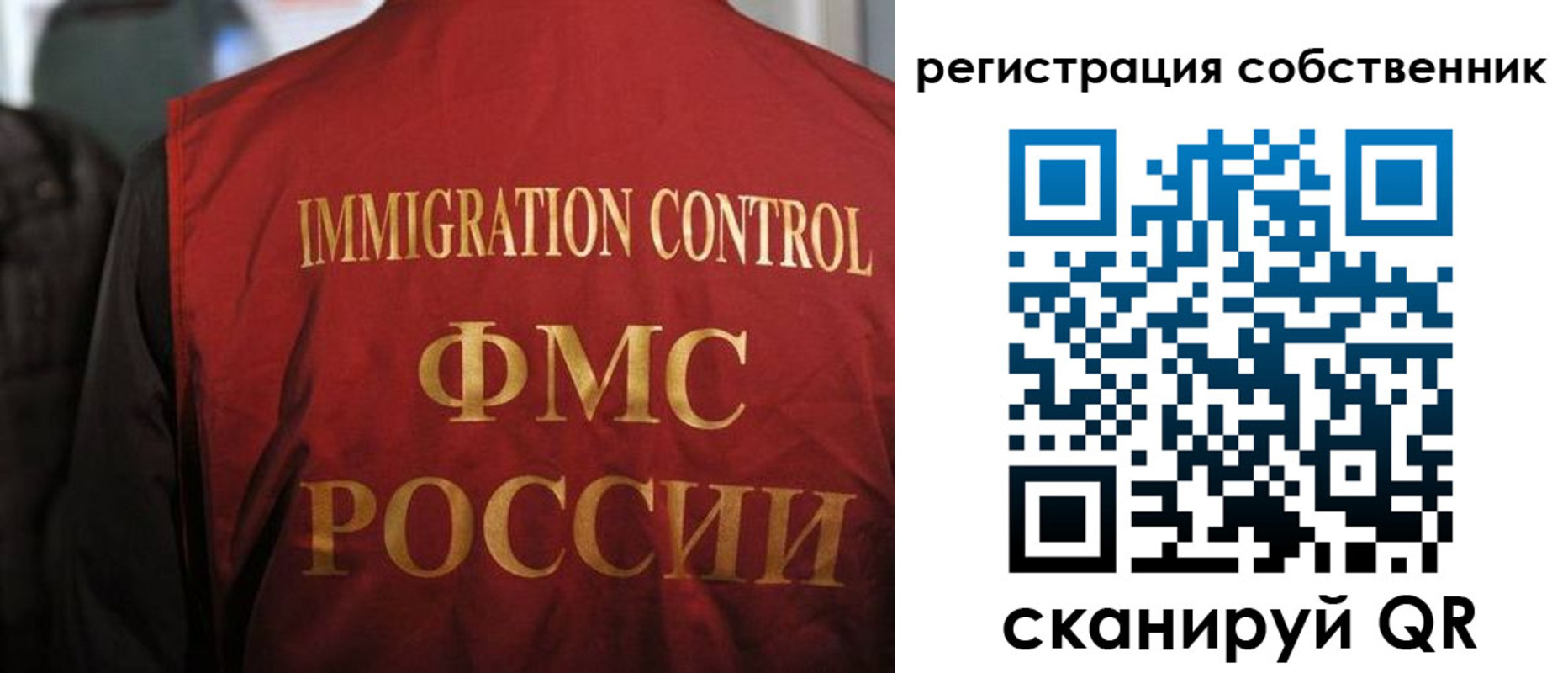временная регистрация купить в Бутурлиновке