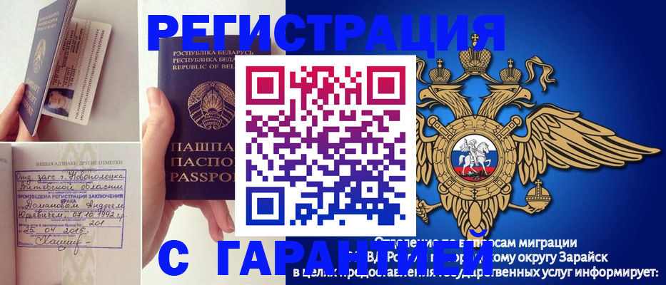 временная регистрация адрес в Бутурлиновке