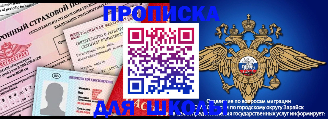 где прописаться в Бутурлиновке